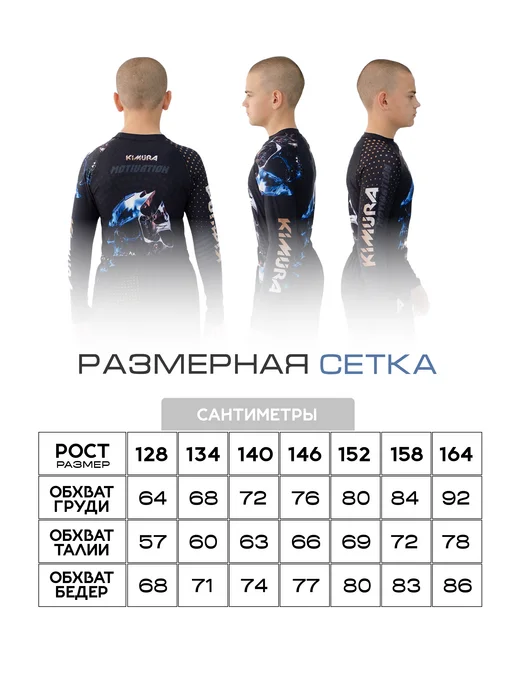 KIMURA Рашгард детский комплект 3 в 1, синий, фото 7