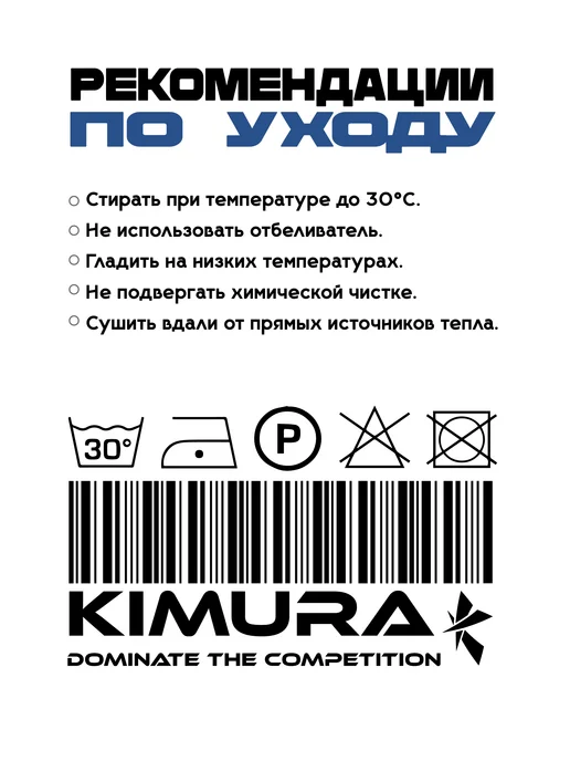 KIMURA Рашгард детский комплект 3 в 1, синий, фото 8