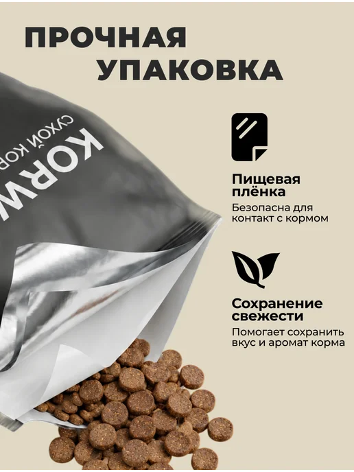 Сухой корм KORWOOD для собак, гипоаллергенный, щенки, индейка, 5 кг, фото 8