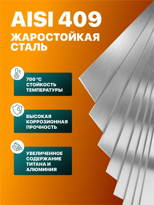 R-SAUNA Бак для бани на трубу навесной 35 литров, 115-120 мм, серый, фото 3