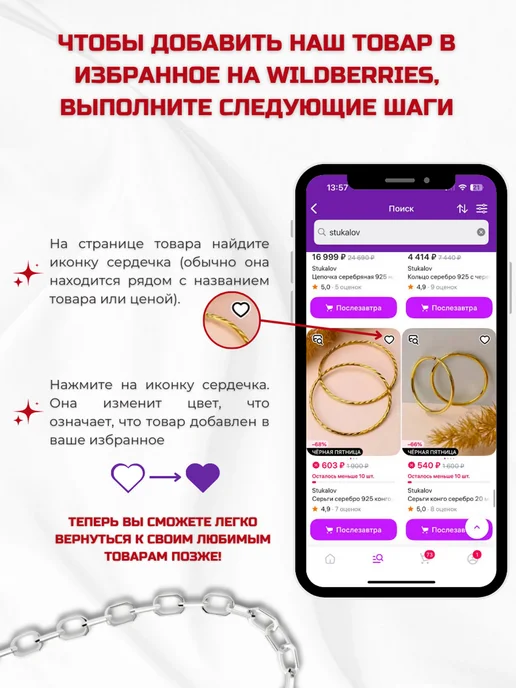 Stukalov Талисман ложка загребушка в кошелек серебро 925, серебристый, фото 8