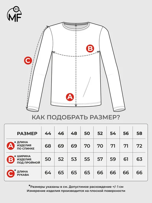 MF Летний лонгслив с принтом хлопок, черный, фото 4