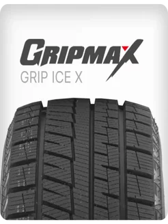 шины зимние Grip Ice X 205 55 R16 91T GRIPMAX 212719018 купить за 5 600 ₽ в интернет-магазине Wildberries