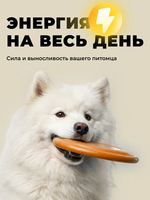 Сухой корм KORWOOD для собак, гипоаллергенный, щенки, индейка, 15 кг, фото 2