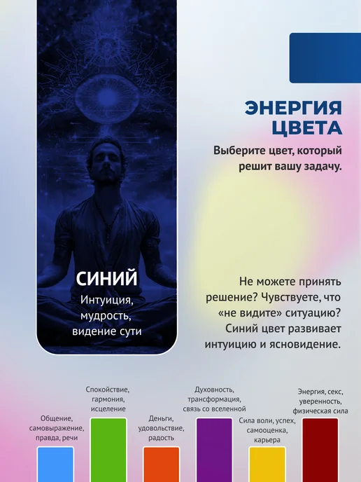 RamaYoga Платформа для йоги и гимнастики, синий, фото 4