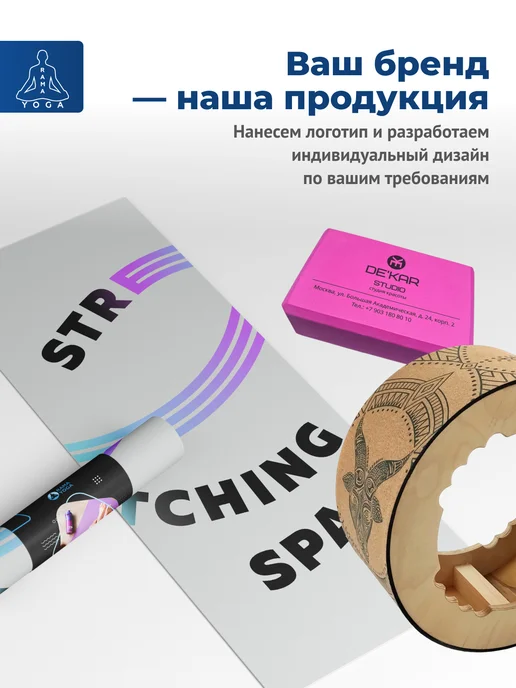 RamaYoga Платформа для йоги и гимнастики, синий, фото 5