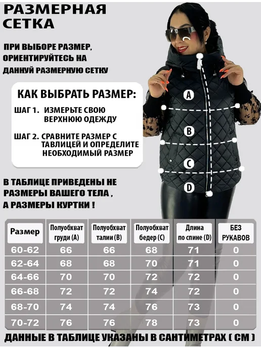 BLOOM Fashion Жилет утепленный стеганый большие размеры, голубой, фото 3