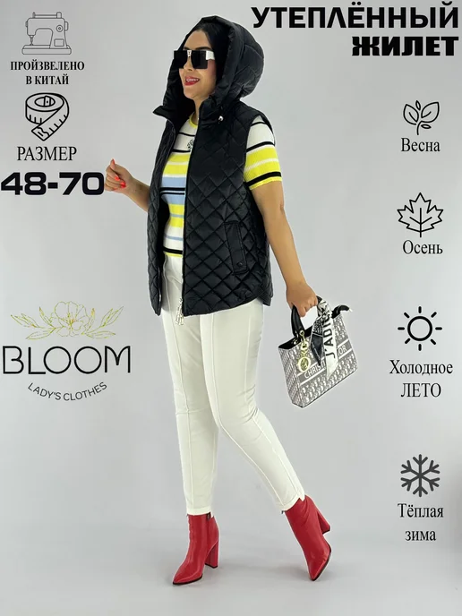 BLOOM Fashion Жилет утепленный стеганый большие размеры, черный