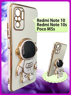 Чехол на Redmi Note 10, 10s, Poco M5s на Редми Нот 10, 10s Xiaomi 212721002 купить за 327 ₽ в интернет-магазине Wildberries