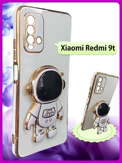 Чехол для Xiaomi 9t на Редми 9т с фигуркой попсокет Redmi 212721019 купить за 327 ₽ в интернет-магазине Wildberries