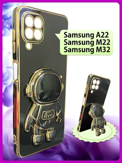 Чехол на Самсунг Samsung A22 M22 M32 с фигуркой попсокет Samsung 212721040 купить за 316 ₽ в интернет-магазине Wildberries