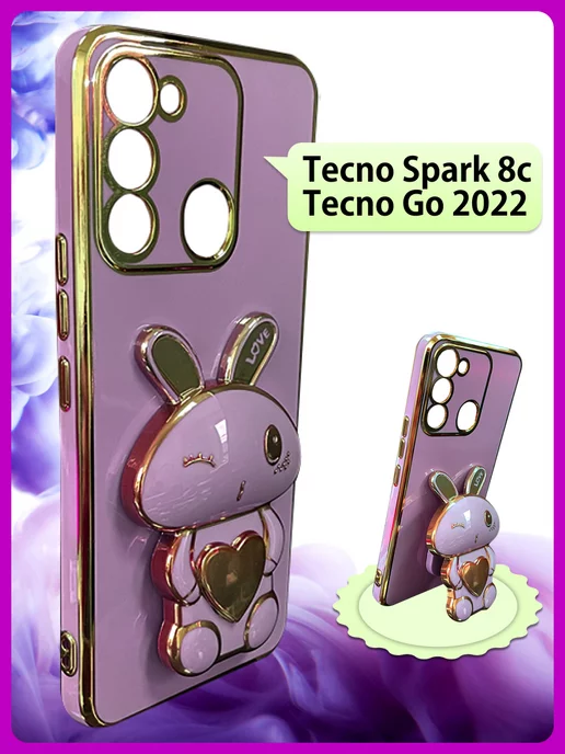 TECNO Чехол на Spark 8c, Go 2022 для Техно Спарк 8с, Го 2022