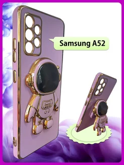 Чехол на Samsung A52, Самсунг А52 с фигуркой попсокет Samsung 212721154 купить за 345 ₽ в интернет-магазине Wildberries