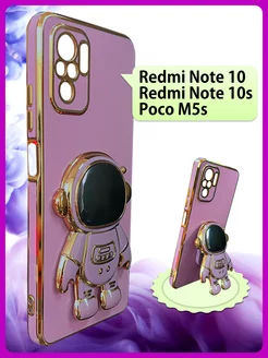 Чехол на Redmi Note 10, 10s, Poco M5s на Редми Нот 10, 10s Xiaomi 212721211 купить за 327 ₽ в интернет-магазине Wildberries