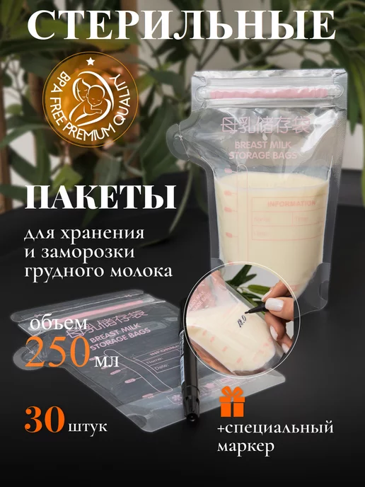 Wildberries — интернет-магазин модной одежды, обуви и аксессуаров