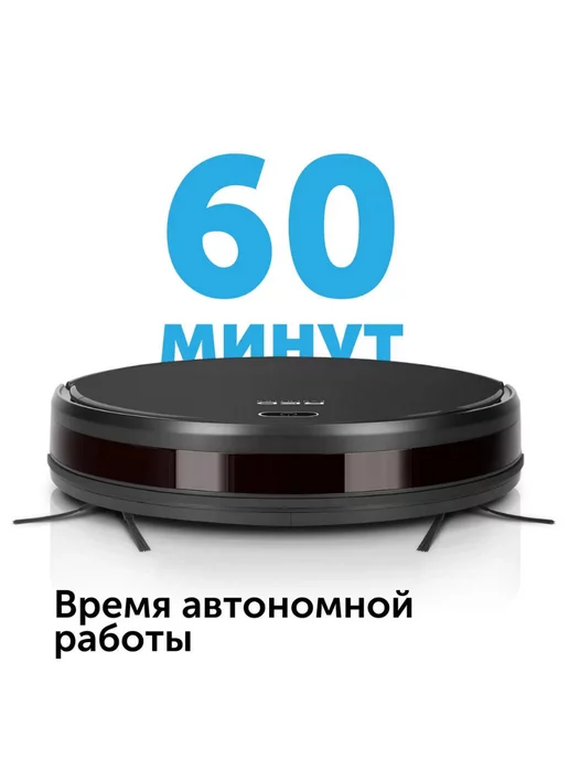 Red Evolution Робот пылесос с влажной уборкой RED RV-R571, красный, фото 4