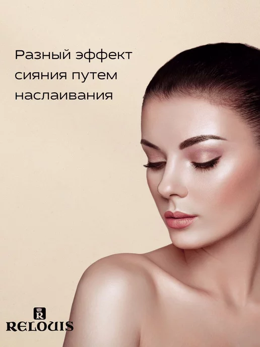 RELOUIS Хайлайтер для лица PRO HIGHLIGHTER компактный тон 02, бежевый, фото 6