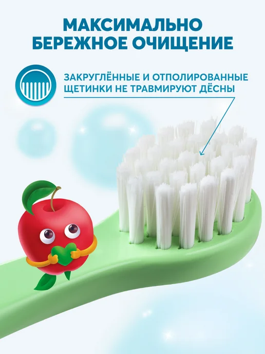 PRESIDENT Зубная щетка для детей от 0 до 4 лет, зеленый, фото 3