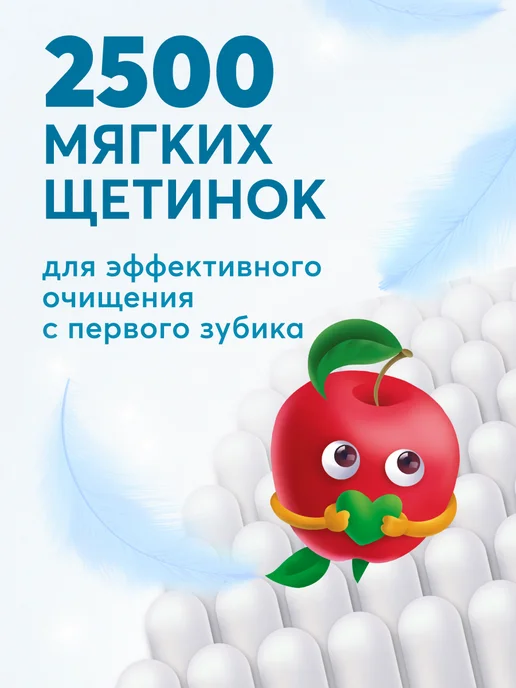 PRESIDENT Зубная щетка для детей от 0 до 4 лет, зеленый, фото 4