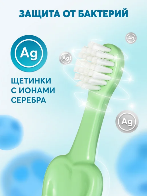 PRESIDENT Зубная щетка для детей от 0 до 4 лет, зеленый, фото 5