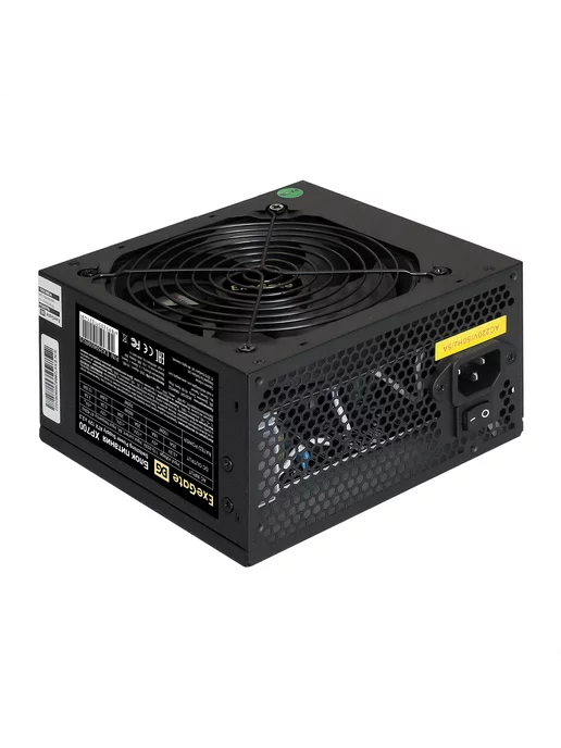 EXEGATE Блок питания 700W XP700, 700 Вт