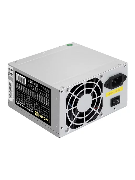 EXEGATE Блок питания 550W AB550, 550 Вт, фото 2