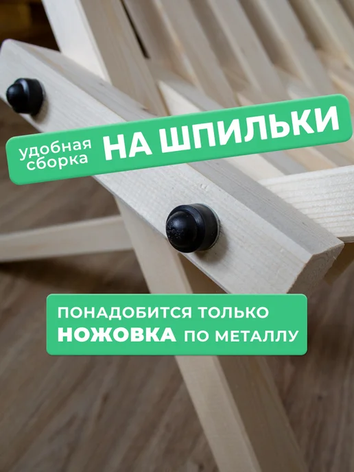 Кресло складное кентукки Садовый деревянный стул шезлонг, белый, фото 3