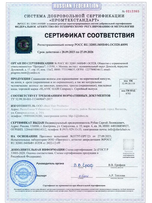 SLAVIC HAIR Сompany Щипцы для зажима лент при наращивании волос, серый, фото 6