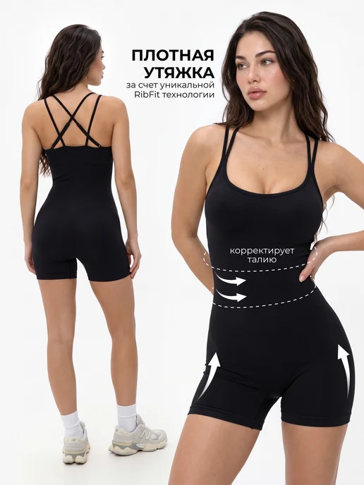 OneFive Комбинезон спортивный для фитнеса с открытой спиной короткий, черный, фото 3