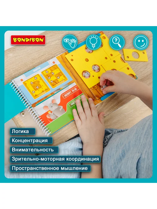 Bondibon Настольная игра магнитная головоломка Сырные лазейки, голубой, фото 4