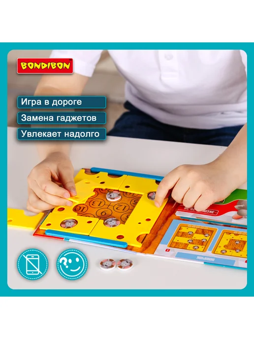 Bondibon Настольная игра магнитная головоломка Сырные лазейки, голубой, фото 5