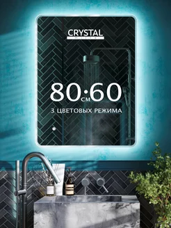 Зеркало настенное с подсветкой 80*60 см 3в1 CRYSTAL MIRRA 212734183 купить за 4 489 ₽ в интернет-магазине Wildberries