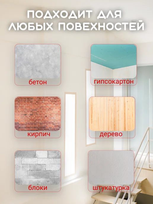 Мастеровые Грунтовка для стен, под обои и покраску 2,5л, 2,5 л, фото 3