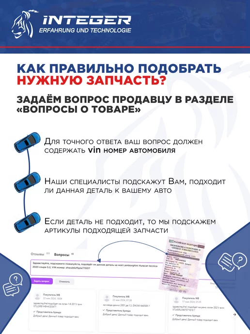 INTEGER Модуль зажигания Focus-2 С-Мах 1,8-2,0 Ford, вариант, фото 3