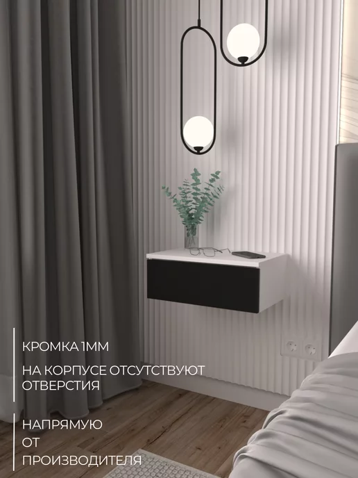 SAMADA Тумба подвесная туалетный столик, черный, фото 6