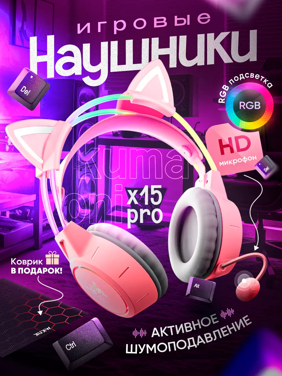 Наушники проводные с...
