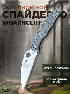 Нож складной для городского ношения Endura 4 KNIFE DOG 212749119 купить за 774 ₽ в интернет-магазине Wildberries