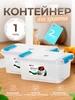 Контейнер для хранения пластиковый с крышкой 1,8 л 5 шт elfplast 462360320 купить за 923 ₽ в интернет‑магазине Wildberries
