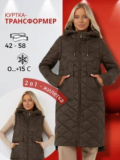 Куртка стеганая Mira Jane 212757548 купить за 4 968 ₽ в интернет-магазине Wildberries