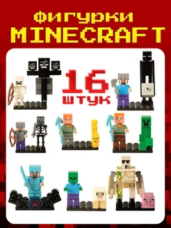 Конструктор Minecraft фигурки набор my world LEGO 212757898 купить за 562 ₽ в интернет-магазине Wildberries