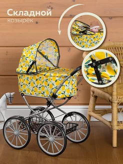 Детская коляска люлька для кукол 45 см UniTrain 212762179 купить за 3 403 ₽ в интернет-магазине Wildberries