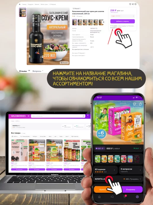 Костровок Маринад универсальный для мяса 2 шт. по 300 г, 2 шт, 300 г, фото 3