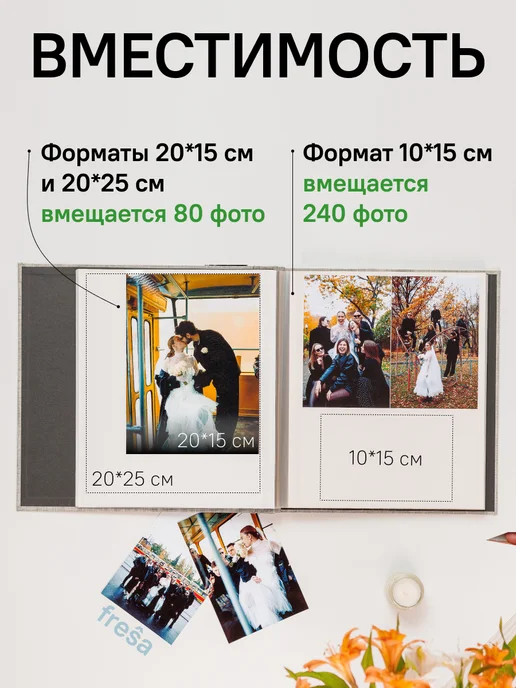 Fresa Фотоальбом магнитный, 40 листов, серый, фото 4