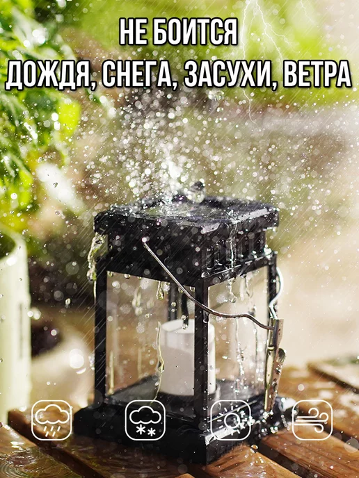 ВМК ВСС Светильник на солнечной батарее фонарь, черный, фото 2