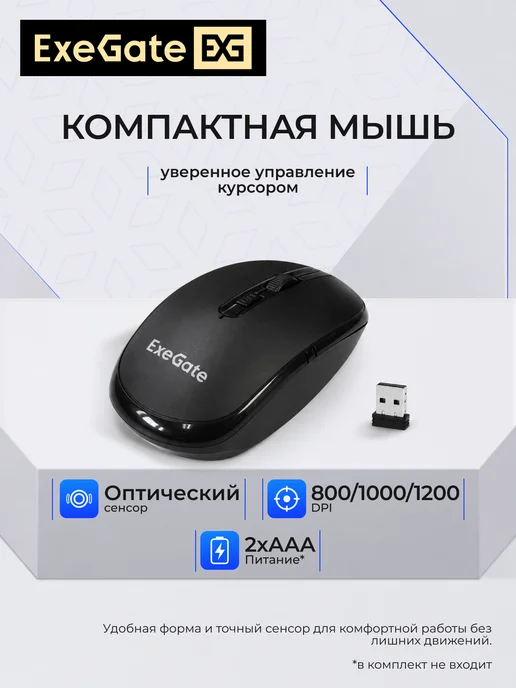 EXEGATE Комплект Professional Standard Combo MK240, черный, фото 4
