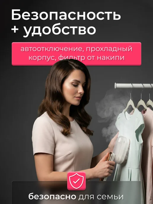 Envitec Отпариватель ручной 2в1, белый, фото 6