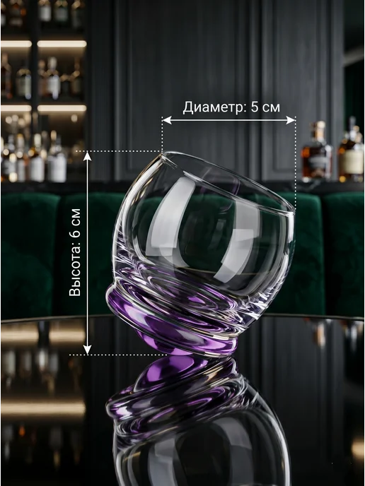 Crystal Slipper Рюмки для водки 6шт. 60мл, 6 шт, 60 мл, фото 2