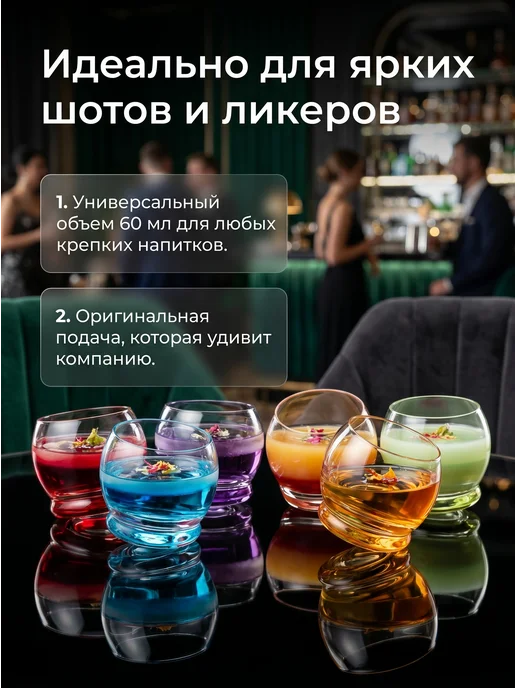 Crystal Slipper Рюмки для водки 6шт. 60мл, 6 шт, 60 мл, фото 4
