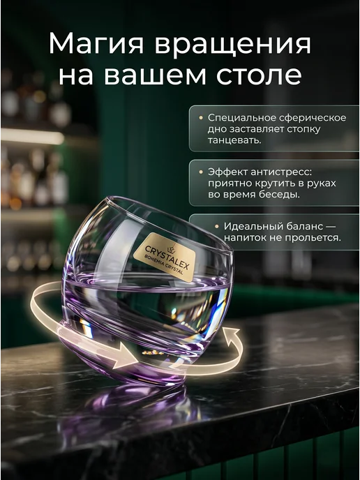 Crystal Slipper Рюмки для водки 6шт. 60мл, 6 шт, 60 мл, фото 5