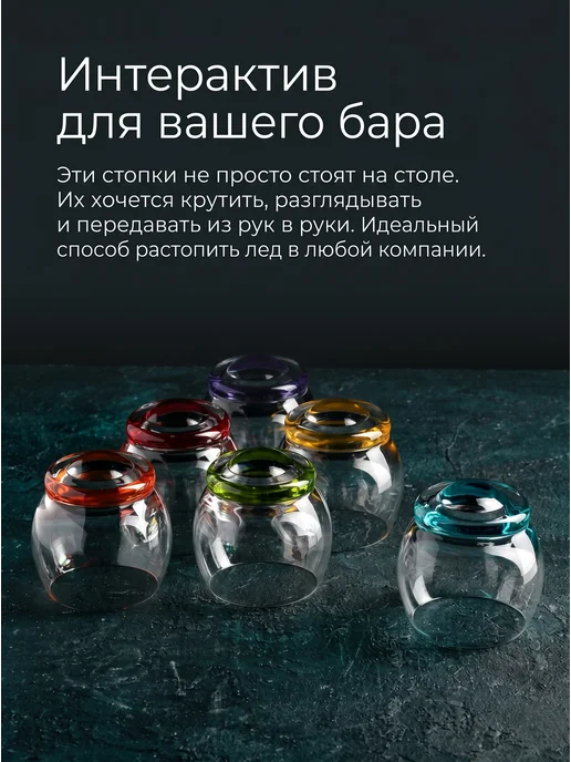 Crystal Slipper Рюмки для водки 6шт. 60мл, 6 шт, 60 мл, фото 6